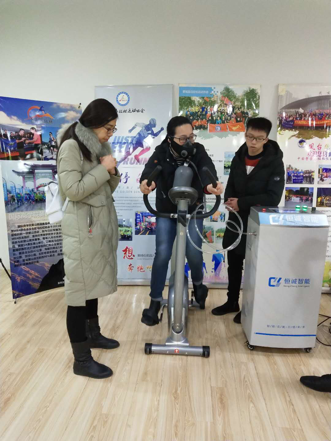 图三：合肥马协会员参与低氧呼吸训练